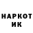 Кетамин VHQ Y Cvc