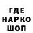 Печенье с ТГК конопля Lady Sisters