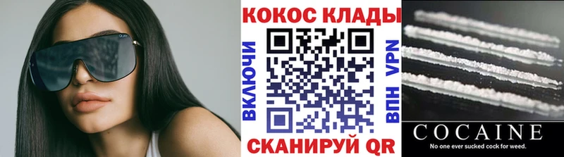 Купить закладки  Луза  COCAIN 99% 