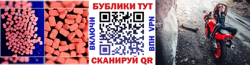 Экстази louis Vuitton  Купить где  Луза 