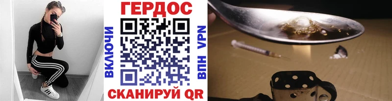 Купить закладки  Луза  Героин VHQ 