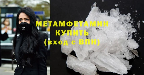 альфа пвп Медногорск