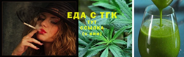 альфа пвп Медногорск