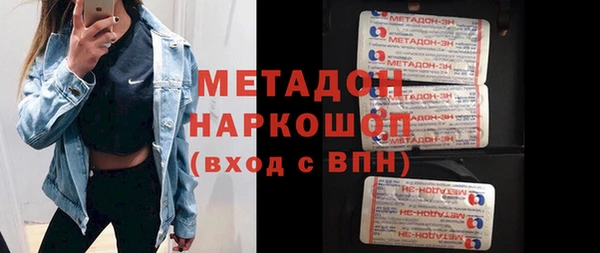 альфа пвп Медногорск