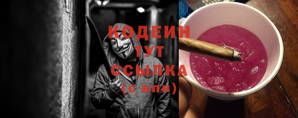 ALPHA PVP Мегион