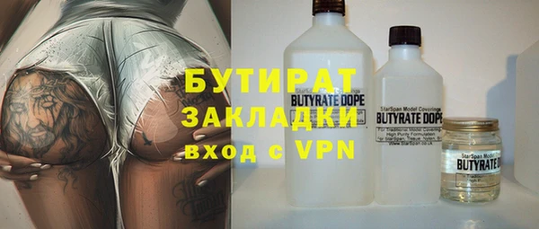 альфа пвп Медногорск