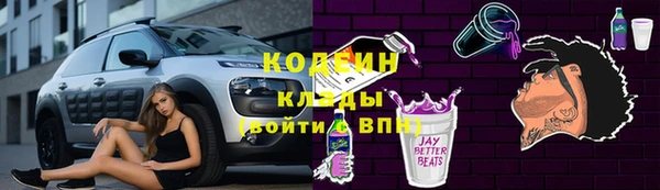 альфа пвп Медногорск