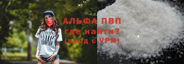 альфа пвп Медногорск
