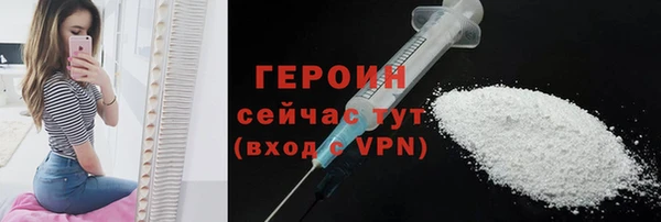 ALPHA PVP Мегион