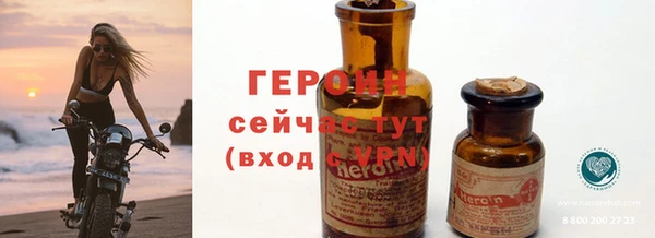 ALPHA PVP Мегион