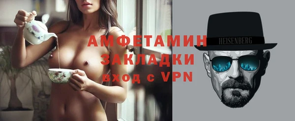 альфа пвп Медногорск