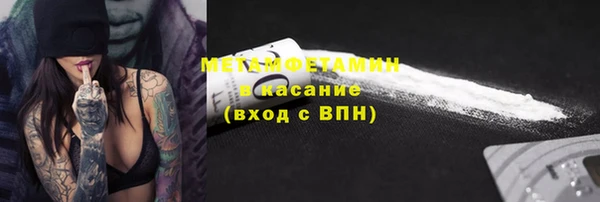 альфа пвп Медногорск