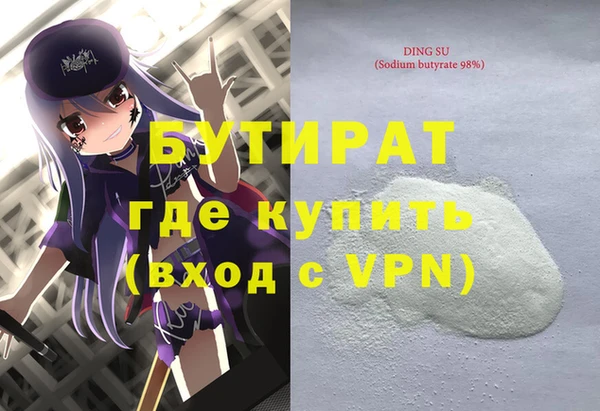 ALPHA PVP Мегион