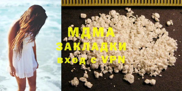 ALPHA PVP Мегион