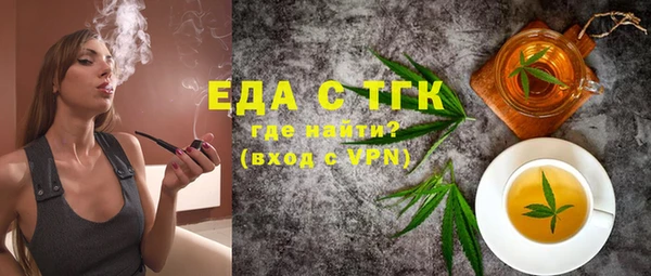 ALPHA PVP Мегион