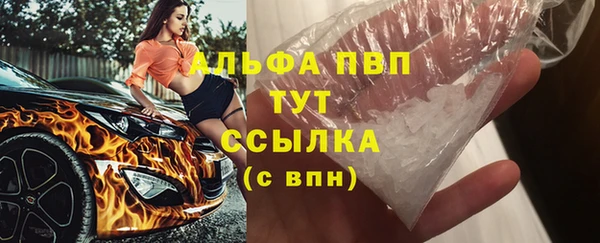 альфа пвп Медногорск