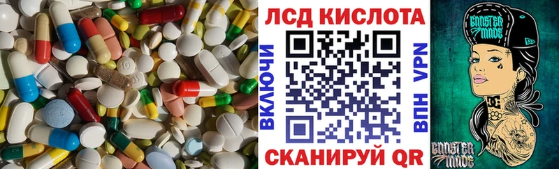 Лсд 25 экстази ecstasy  Купить где  Луза 