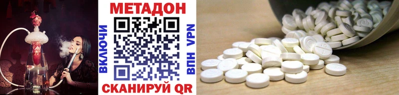 Купить закладки  Луза  Метадон белоснежный 