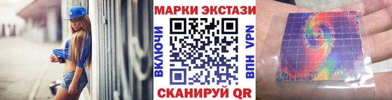 Марки NBOMe 1,8мг  Купить закладки  Луза 