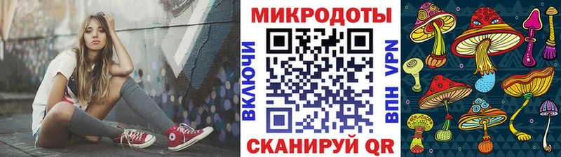 Псилоцибиновые грибы мухоморы  Купить где  Луза 